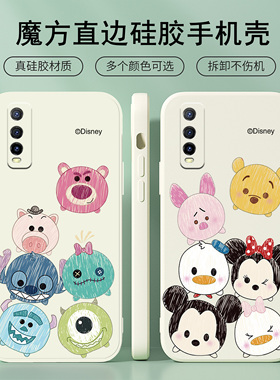 草莓熊vivoy70s手机壳液态y51s趣味手绘y30硅胶z5i直边iqooU1X防摔适用y5s少女新款u3x保护套y17/y15/y12/y3s