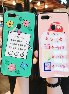 开心清单oppoa7手机壳玻璃oopoa全包边硅胶oppora个性防摔oppa卡通可爱简约文字情侣a7x网红适用n保护套女opa