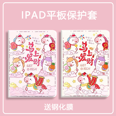 适用于荣耀硅胶防摔平板保护套