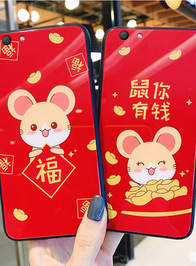 ins小鼠oppoa59手机壳女玻璃a39硅胶创意oppo喜庆过年a59可爱适用a57网红潮牌oppa情侣中国风a37保护套男opa