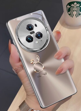 极光香槟兔适用华为荣耀magic5pro手机壳新款magic4pro高级感honor简约时尚magic3玻璃硅胶保护套防摔男女生