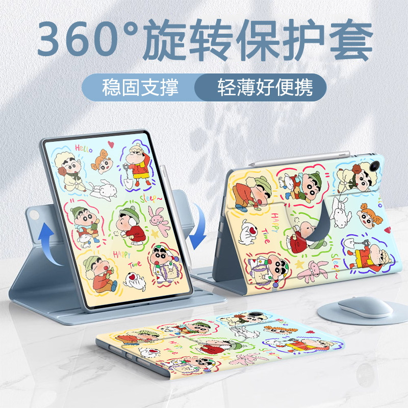 适用于荣耀硅胶旋转平板保护套