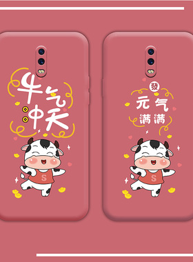牛年oppor17手机壳卡通新年r17pro液态软壳r17por硅胶男女oppr镜头全包opoo可爱适用oopo本命年红色opr网红风