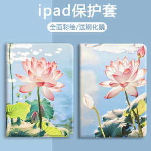 荷花适用小米平板7/7pro壳6max气囊oppopad全包联想小新pad11保护套iqoopad2电脑红米padse硅胶vivo电脑11.5