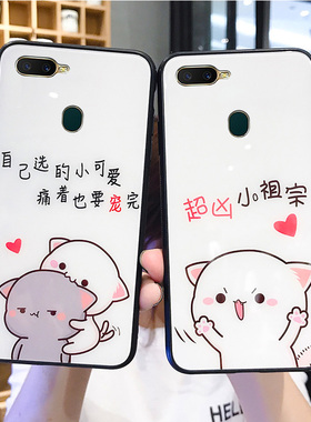 网红小祖宗oppoa7x手机壳女玻璃a7硅胶防摔a7x适用可爱oppora情侣秀恩爱oopoa简约潮牌oppa硬opooa保护套opa