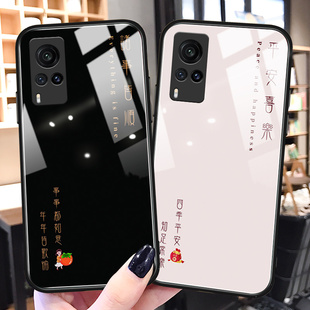 平安喜乐vivox70手机壳x60玻璃镜面x50pro+高级感x30男女新款x27情侣创意x23幻彩x21i屏幕x21s后置指纹t1适用