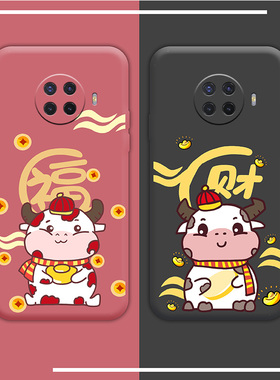 ace2手机壳新年款reno2奶牛情侣opporeno2液态硅胶oppr镜头全包opoo红色软壳女oopo适用本命年男opr网红卡通
