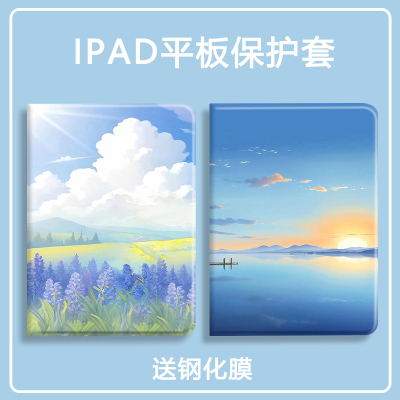 适用于荣耀硅胶防摔平板保护套