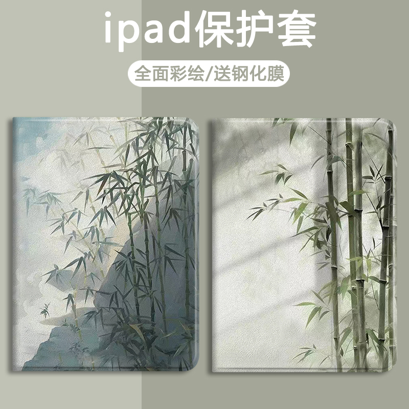 月下竹子华为硅胶平板防摔保护壳