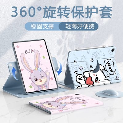 适用于小米硅胶防摔平板保护套