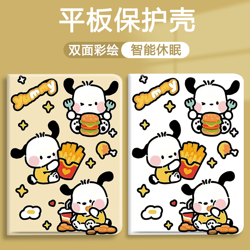 适用于苹果硅胶防摔平板保护套