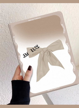 丝带蝴蝶结ipad11保护套air4平板5431电脑mini6苹果201920硅胶7.9防摔8.3英寸10.2带笔槽10.5适用11女pro新款