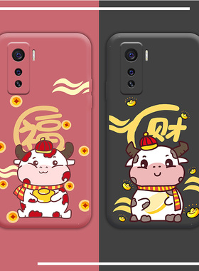 vivoiqoo5手机壳新年款iqoo5por奶牛情侣vivos7液态硅胶por镜头全包viov红色软壳voi女vovi适用本命年vivi男p