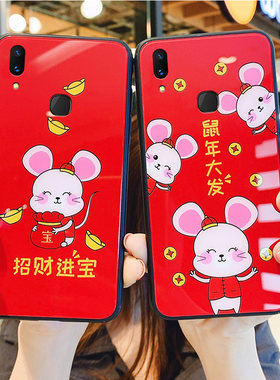 鼠年vivoz3手机壳女玻璃z3i过年新款z1i创意i硅胶vivo适用情侣viovz网红潮牌voviz可爱喜庆z1萌物z3保护套男z