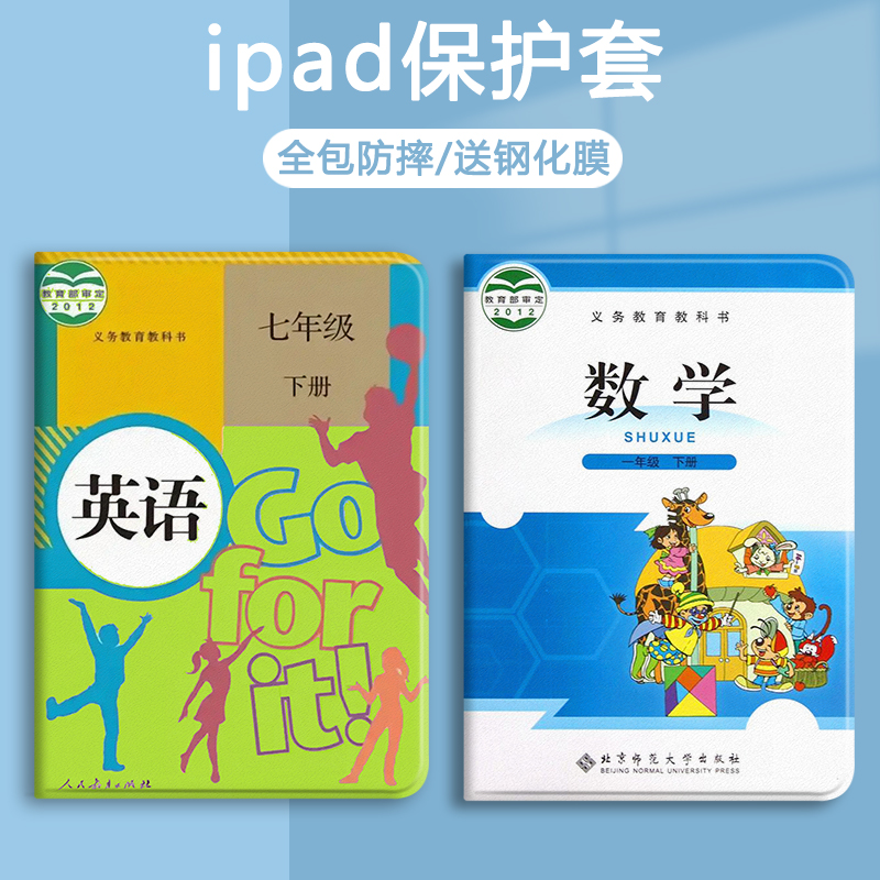 适用于小米硅胶平板保护套