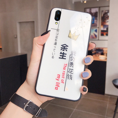 余生我负责挣钱/花钱vivoXplay6手机壳玻璃S1 pro个性适用U1文字情侣Z1/Z1i男女款网红Z3/Z3i简约保护套Z5X潮