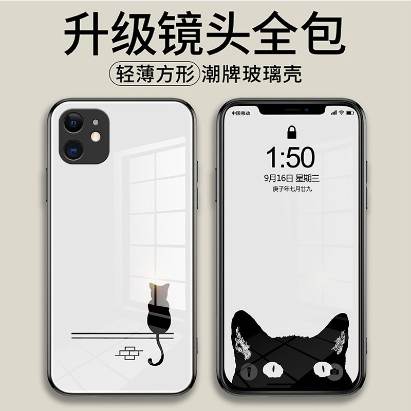 可爱黑猫咪苹果12手机壳iphone12promax玻璃适用12pro个性创意12mini防摔全包边ip十二por情侣卡通p保护套5g