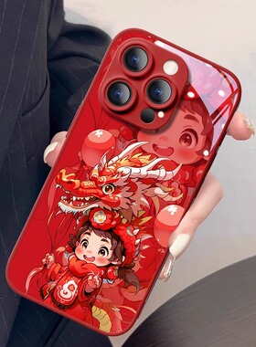 龙年女孩适用苹果15promax手机壳新款iphone14红色13mini过年12玻璃11保护套xsmax镜头全包xr女se3国潮78plus