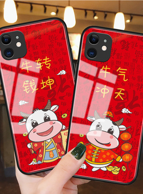 2021牛年苹果12手机壳玻璃iphone十二保护套12mini本命年12pro红色过年新款12promax硅胶创意por男女适用ip12