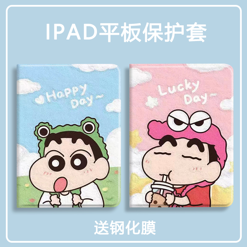 适用于荣耀硅胶卡通平板保护套