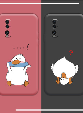 oppofindx2手机壳沙雕鸭子findx2pro情侣适用x2por液态软壳p硅胶卡通oppf趣味可爱opoo镜头全包oopo新款网红