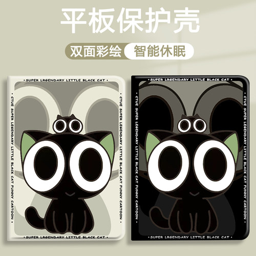 适用于小米硅胶防摔平板保护套