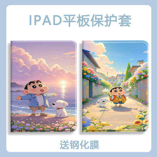 适用于小米硅胶防摔平板保护套