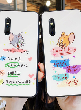 猫和老鼠vivox27手机壳女玻璃viovx文字卡通vovix情侣秀恩爱vox简约可爱por适用防摔x27pro网红个性p保护套男