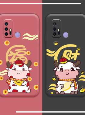 vivos6手机壳新年款vivoz6奶牛情侣viov液态硅胶vovi摄像头全包vivi红色软壳女vovo适用本命年男vo网红风卡通