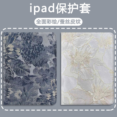 复古雾蓝华为硅胶平板保护壳