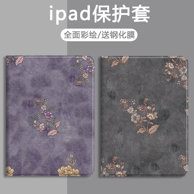 适用于小米硅胶中文平板保护壳