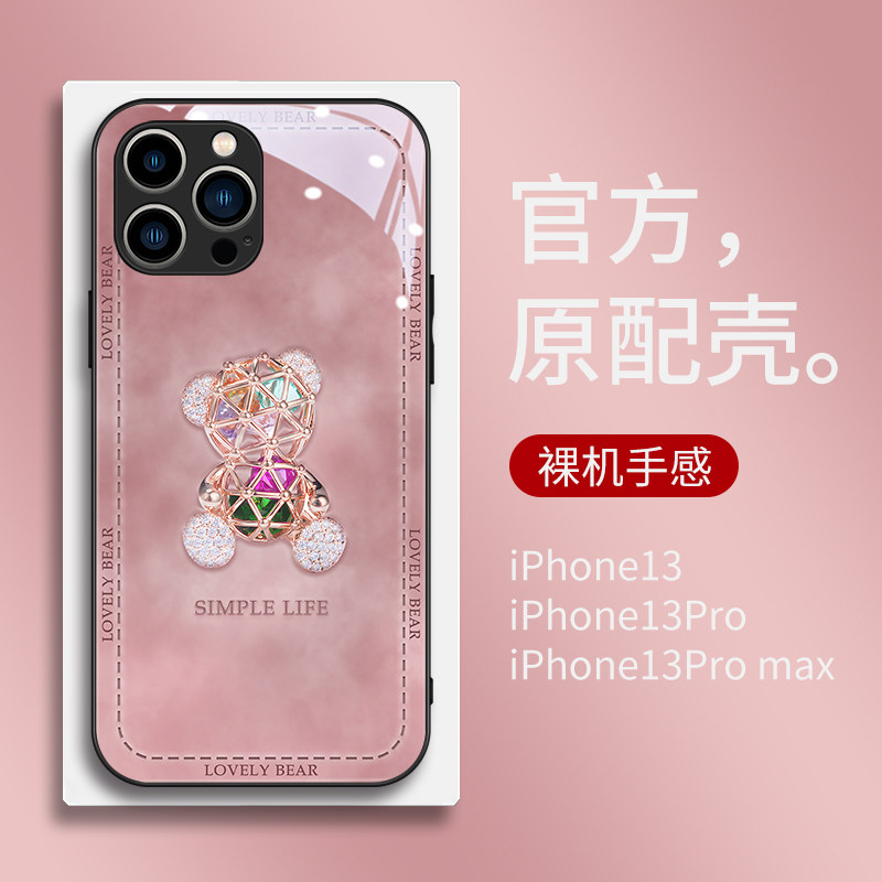 钻石熊适用苹果13手机壳新款iphone11promax玻璃12mini网红潮牌xsmax奢华xr高档5时尚se3硅胶78plus套6splus