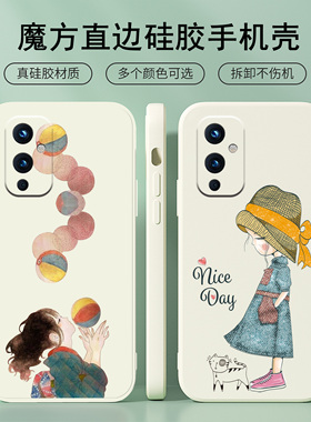 猫咪女孩一加9手机壳液态1+9pro可爱适用oneplus镜头全包9r卡通新款por九pr0潮牌软壳r9保护套5g网红直边动漫