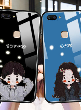 自然醒vivox20手机壳玻璃s1情侣男女s1pro秀恩爱puls适用s5创意网红s6硅胶新款x20plus后指纹z3/z3i保护套por