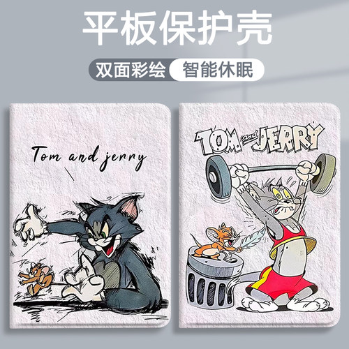 适用于荣耀硅胶防摔平板保护套