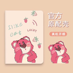 草莓小熊小米6max适用oppo气囊11.5寸平板壳红米padse11硅胶vivopad2带笔槽6pro保护套air联想小新pad11plus