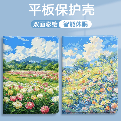 适用于苹果硅胶平板保护套