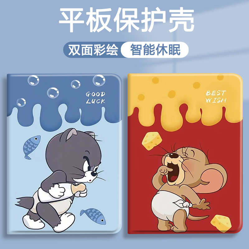 适用于小米硅胶防摔平板保护套