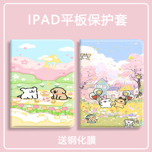 适用于荣耀硅胶防摔平板保护套