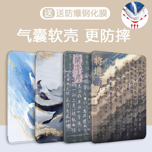 适用于小米硅胶平板保护套