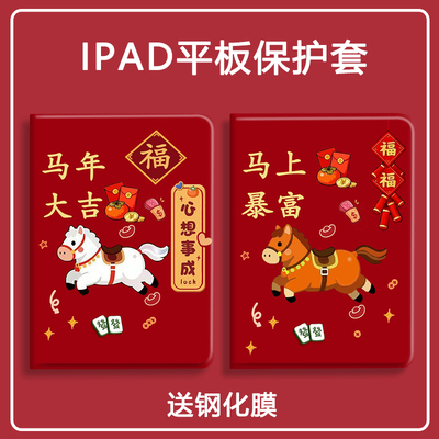 适用于华为硅胶防摔平板保护套