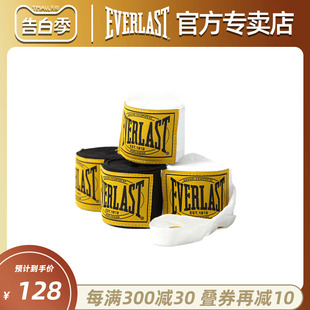 拳击绷带泰拳格斗散打运动绑手带护手带高品质 经典 1910 EVERLAST