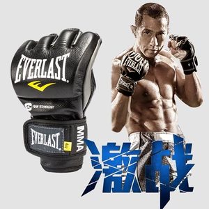 EVERLAST Универсальные боевые кожаные перчатки MMA UFC с полупальцами и раздвоенными пальцами, одинакового стиля.
