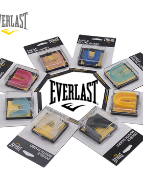 EVERLAST护齿牙套篮球拳击跆拳道自由搏击散打护牙UFC综合格斗