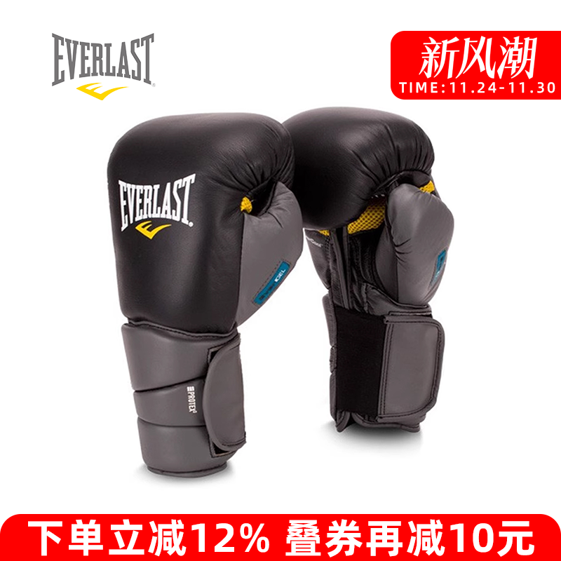 EVERLASTPROTEX3凝胶缓冲拳套