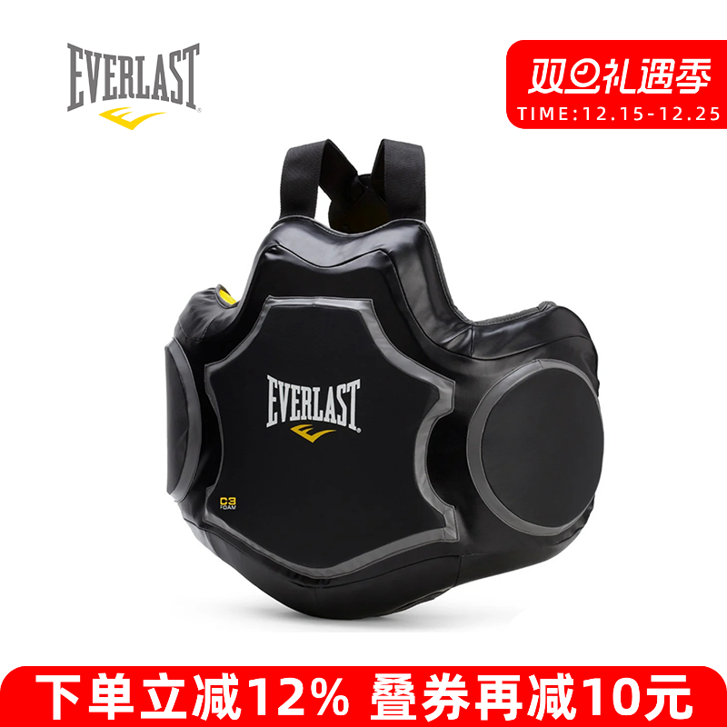 EverlastC3PRO拳击胸靶护具