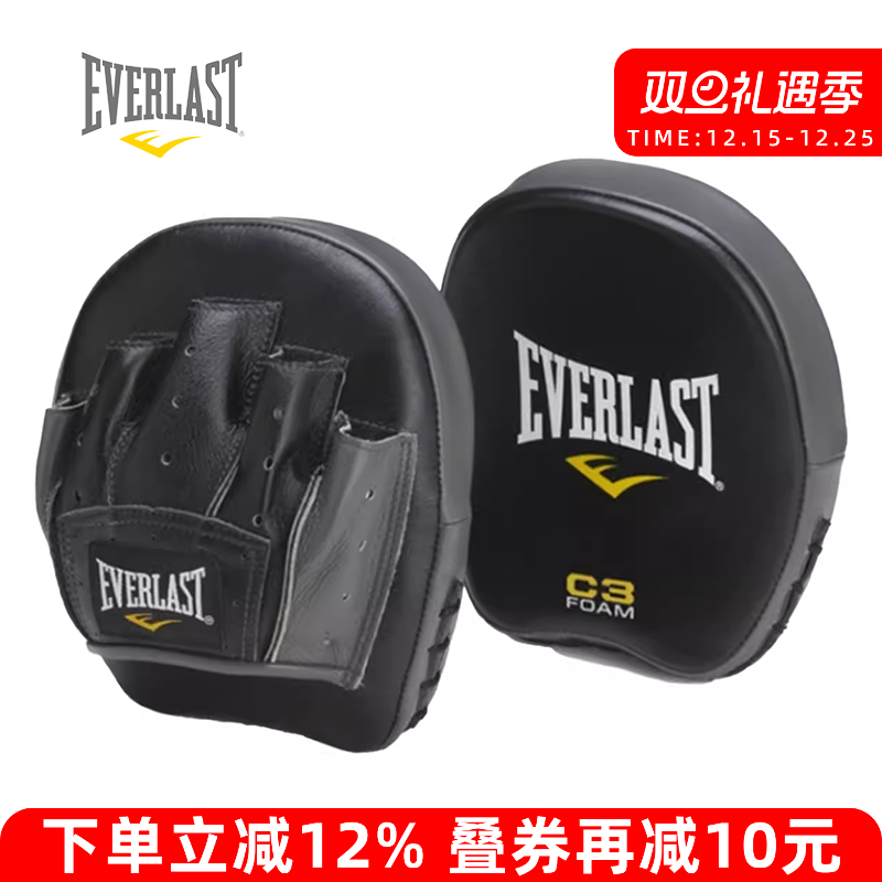 EVERLASTC3训练真皮拳击拳靶