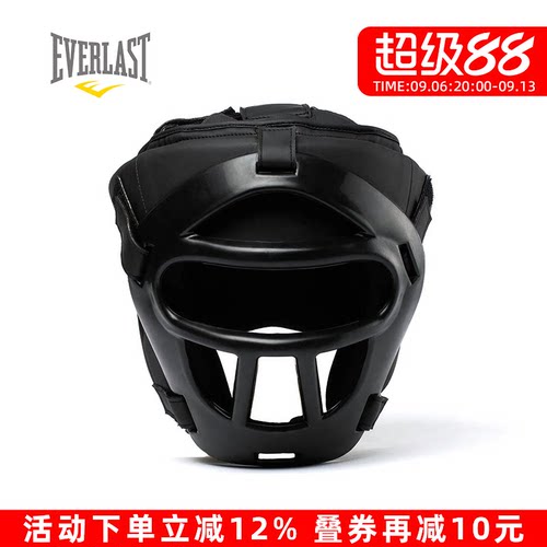 EVERLASTElite2Pro搏击护头