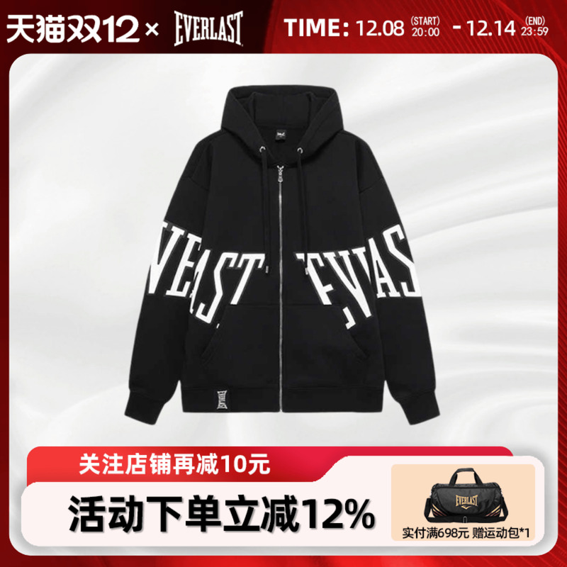 EVERLAST运动训练带帽开胸卫衣