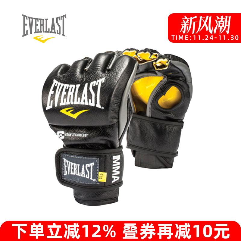 EVERLAST拳套综合牛皮激战同款